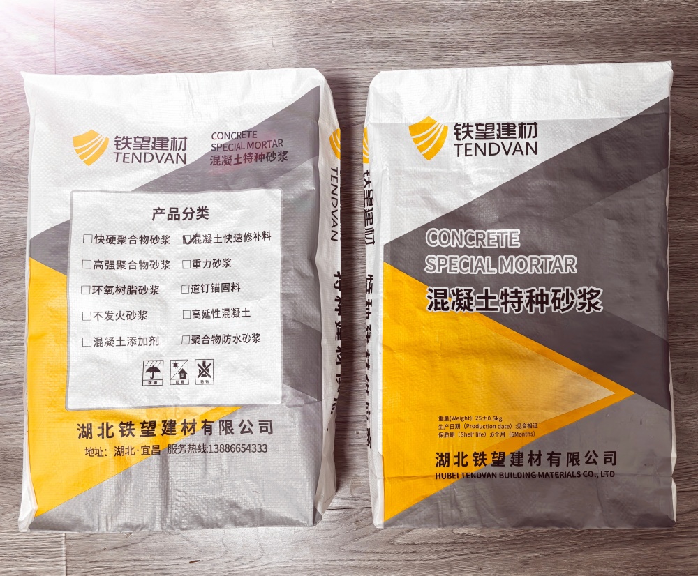 黄岩封锚砂浆